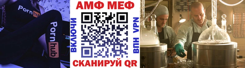 Первитин Декстрометамфетамин 99.9% Грязи