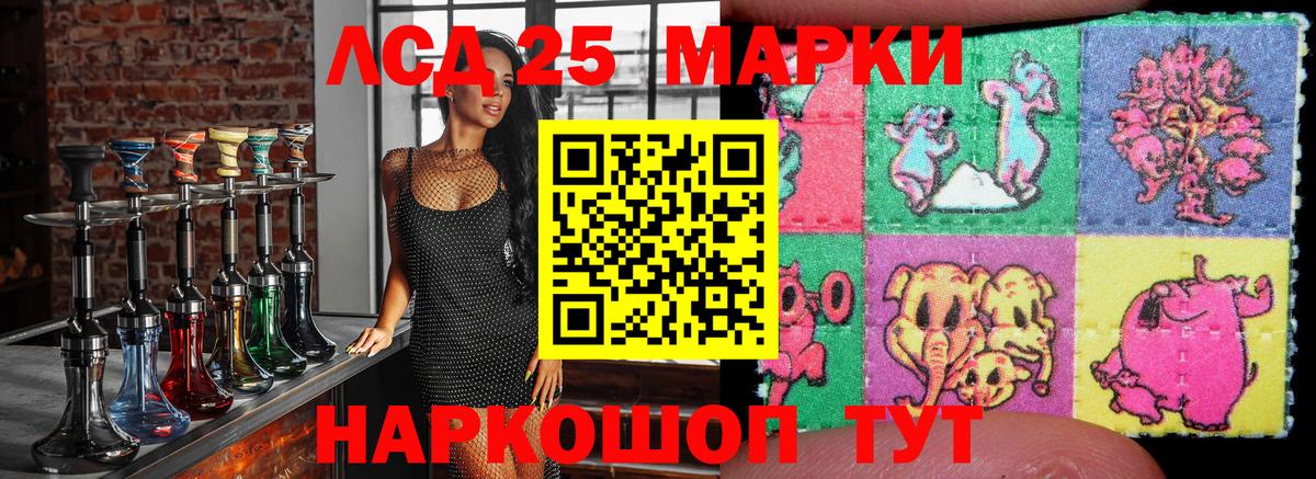 Марки NBOMe 1,8мг  Вход с VPN  Марки NBOMe 1,8мг  Грязи 