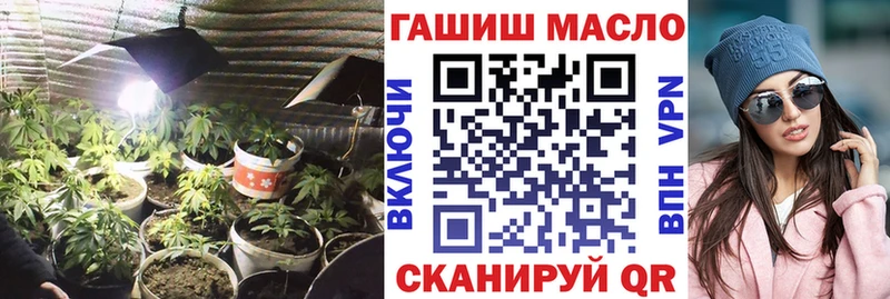 где найти наркотики  Грязи  omg вход  ТГК Wax 