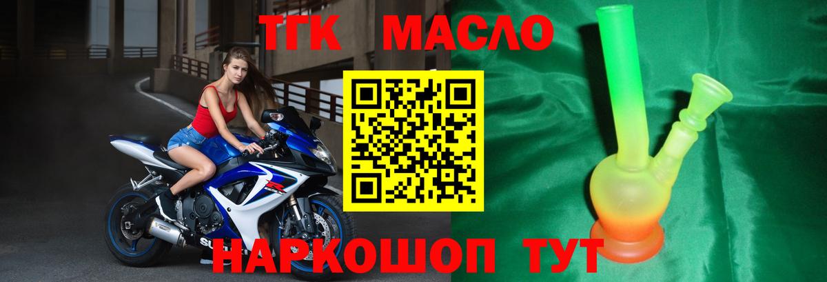 АМФЕТАМИН Грязи