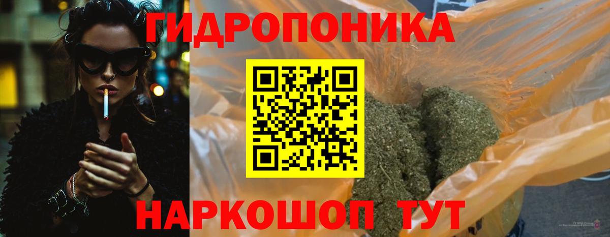 Марихуана планчик  Вход с VPN  Грязи  МАРИХУАНА THC 21%  Шишки марихуана White Widow 