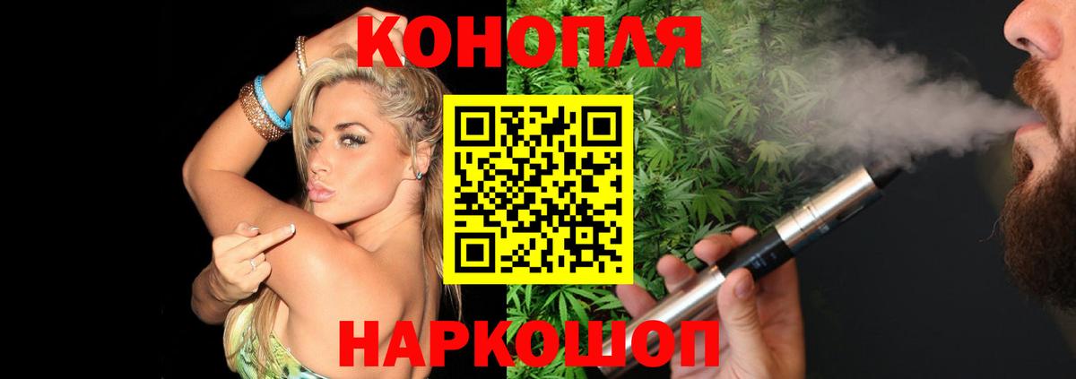 МАРИХУАНА гибрид Грязи